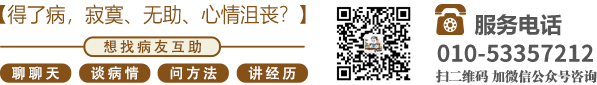 男生的屌插到女生的屌里面视频下载北京中医肿瘤专家李忠教授预约挂号